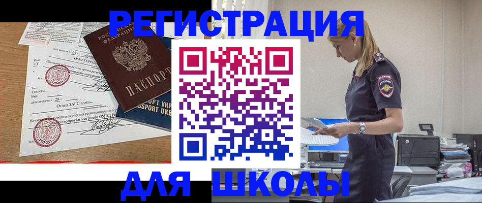 форма 3 в Татарске